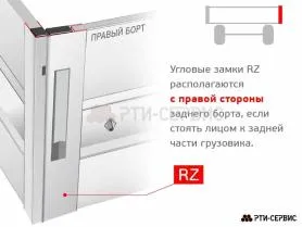 Замок (стойка) борта угловой, 600 мм (правый) с заглушкой, Al - фото 6